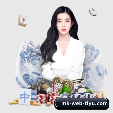 走向世界 - 全球化战略取得重大进展,千万用户共同见证MK体育成长。