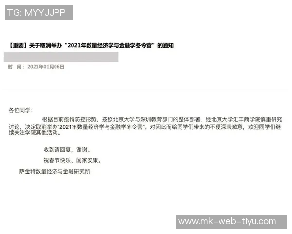 乌度卡强调休息与状态平衡的重要性并展望调整机会